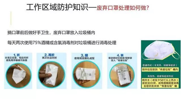 疫情就是下令 防控就是责任丨2003网站太阳集团钢构在行动