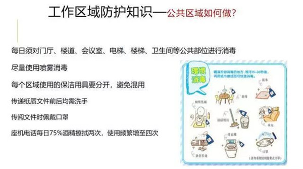 疫情就是下令 防控就是责任丨2003网站太阳集团钢构在行动