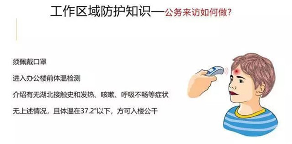 疫情就是下令 防控就是责任丨2003网站太阳集团钢构在行动