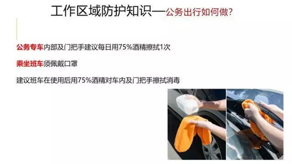 疫情就是下令 防控就是责任丨2003网站太阳集团钢构在行动