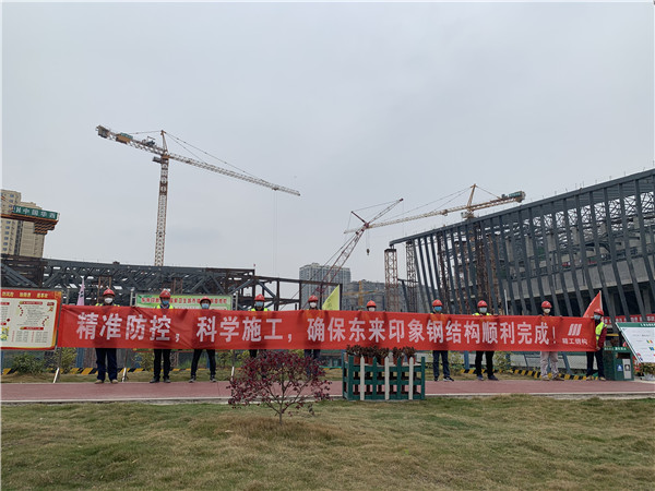 起跑冲刺 奋进正其时
