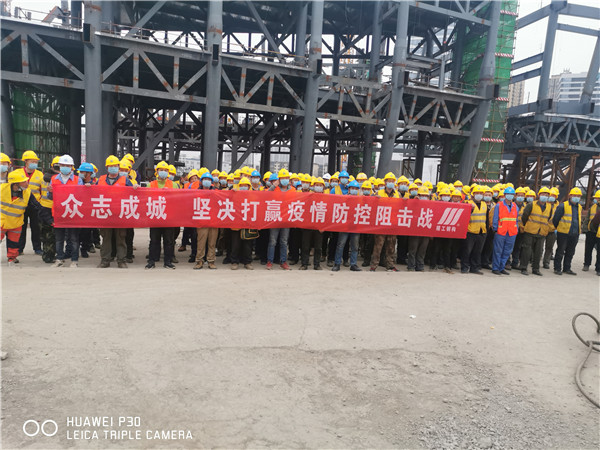起跑冲刺 奋进正其时