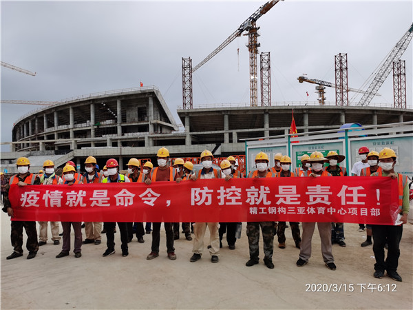 起跑冲刺 奋进正其时