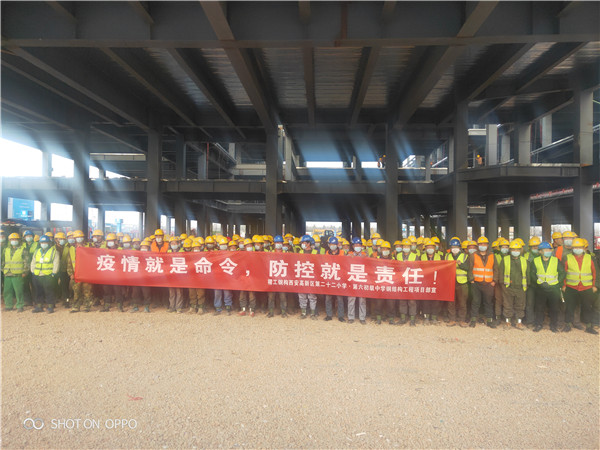 起跑冲刺 奋进正其时