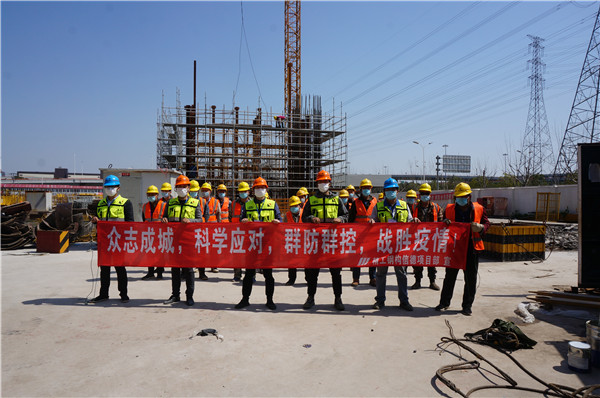 起跑冲刺 奋进正其时