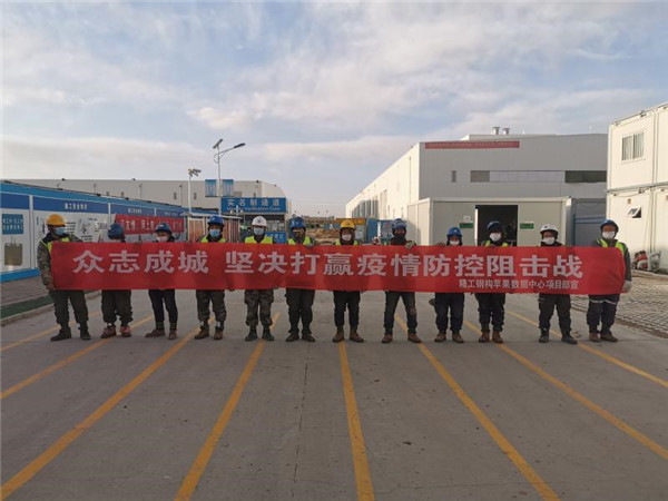 起跑冲刺 奋进正其时