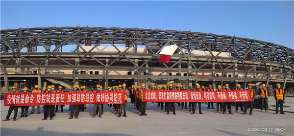 起跑冲刺 奋进正其时