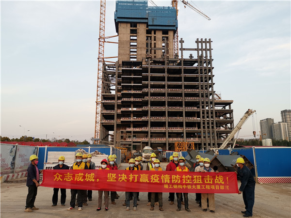 起跑冲刺 奋进正其时