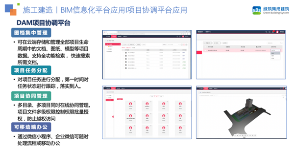 南部枢纽|以“立异”提实效 以“实干”抢进度