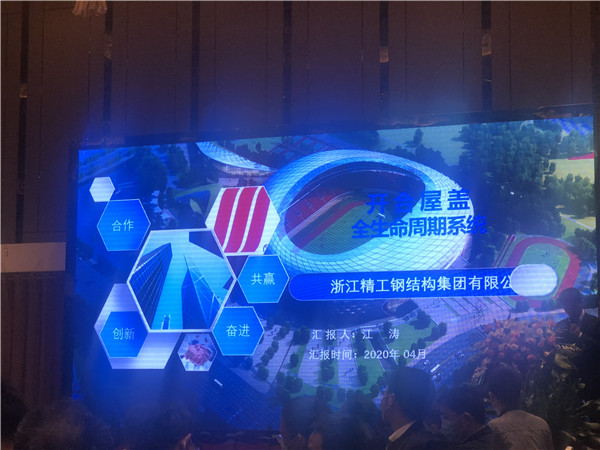 手艺交流|巴中市体育中心屋盖预应力张拉观摩交流会