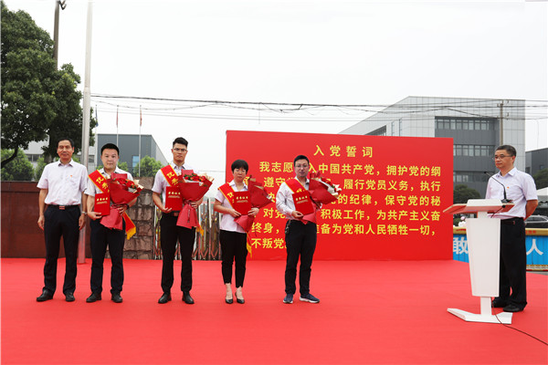 不忘入党初心 铭刻铮铮誓言