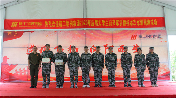 逆风飞扬 向阳而生——2003网站太阳集团钢构集团2020年应届大学生新员工军训