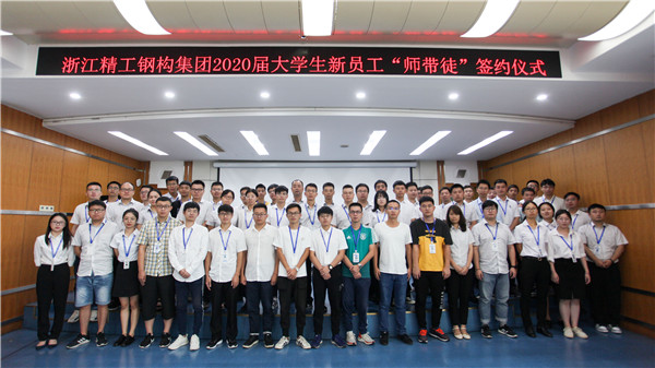 以师带徒 弦歌不辍 薪火相传