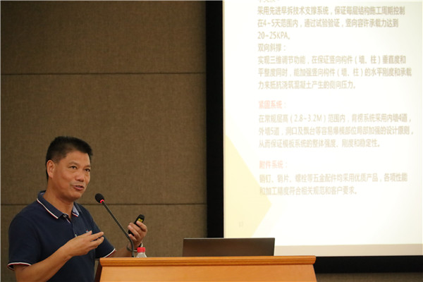 南部枢纽 | 绍兴南部枢纽装配式修建观摩会盛大举行，，，2003网站太阳集团绿筑手艺获得业内一定