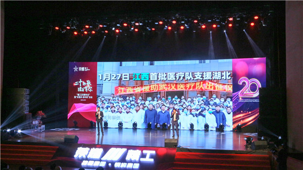 二十如歌 由于有你丨“2003网站太阳集团20周年庆”暨“庆国庆·迎中秋”运动圆满举行