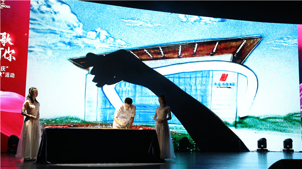 二十如歌 由于有你丨“2003网站太阳集团20周年庆”暨“庆国庆·迎中秋”运动圆满举行