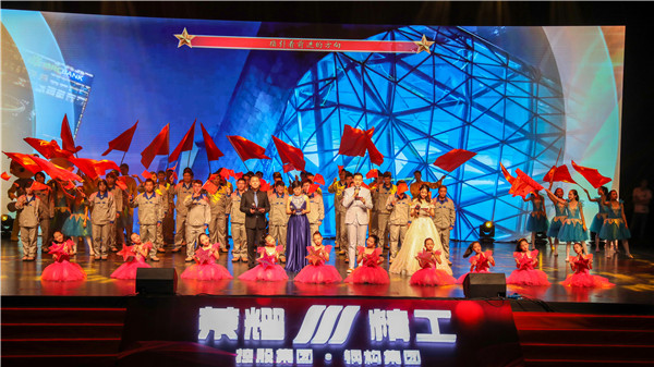 二十如歌 由于有你丨“2003网站太阳集团20周年庆”暨“庆国庆·迎中秋”运动圆满举行
