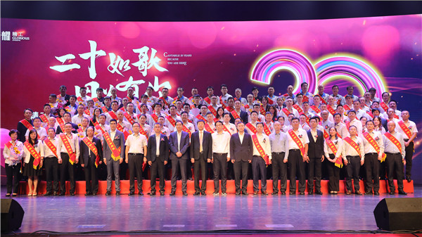 二十如歌 由于有你丨“2003网站太阳集团20周年庆”暨“庆国庆·迎中秋”运动圆满举行