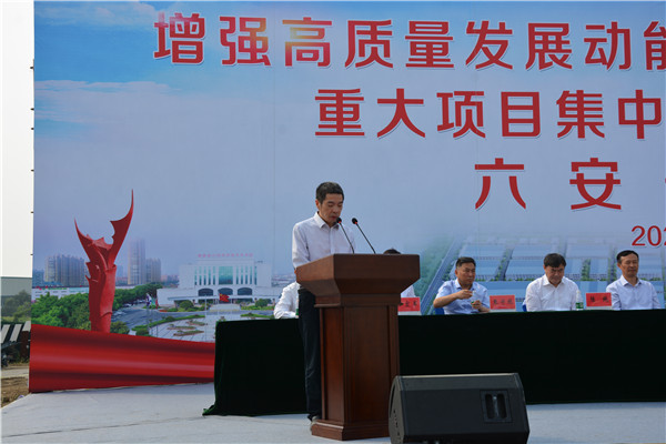 02-张泉谷讲话.jpg
