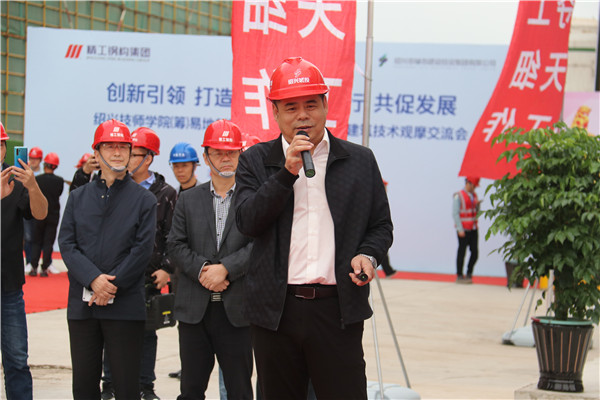装配式钢结构修建手艺交流会暨浙江省绿色修建与修建工业化行业协会修建工业化分会2020年年会在绍盛大召开