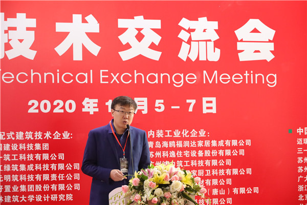 中国住博会 | 知行合一，，，，绿筑之梦扬帆启航