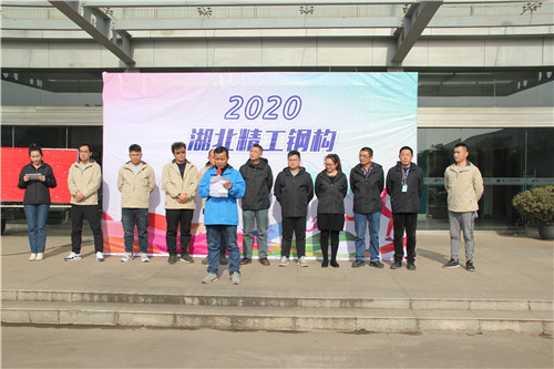 快乐事情 康健生涯丨湖北2003网站太阳集团钢结构有限公司举行2020年冬季意见意义运动会