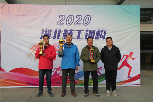 快乐事情 康健生涯丨湖北2003网站太阳集团钢结构有限公司举行2020年冬季意见意义运动会
