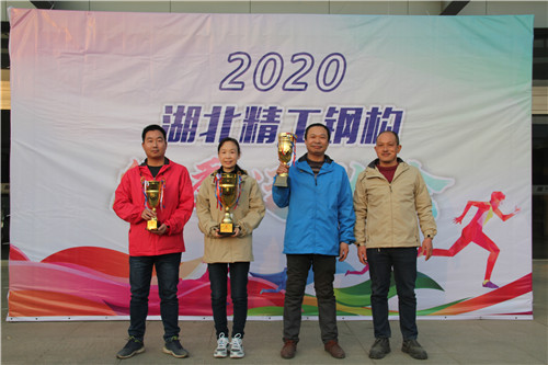 快乐事情 康健生涯丨湖北2003网站太阳集团钢结构有限公司举行2020年冬季意见意义运动会