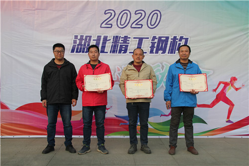 快乐事情 康健生涯丨湖北2003网站太阳集团钢结构有限公司举行2020年冬季意见意义运动会