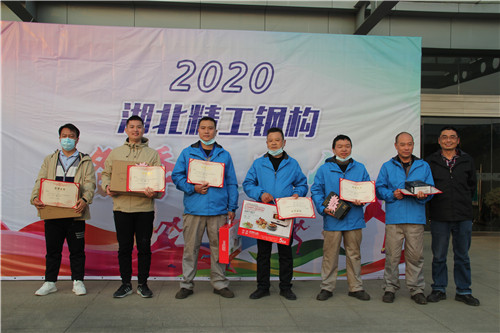 快乐事情 康健生涯丨湖北2003网站太阳集团钢结构有限公司举行2020年冬季意见意义运动会