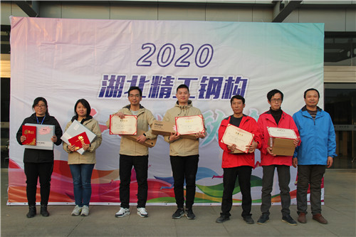 快乐事情 康健生涯丨湖北2003网站太阳集团钢结构有限公司举行2020年冬季意见意义运动会