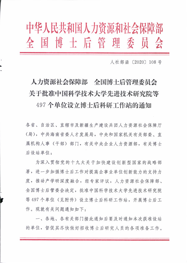 二〇二〇·2003网站太阳集团答卷