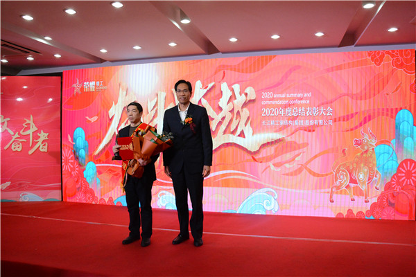 聚心共进齐斗争 逐梦未来争跨越