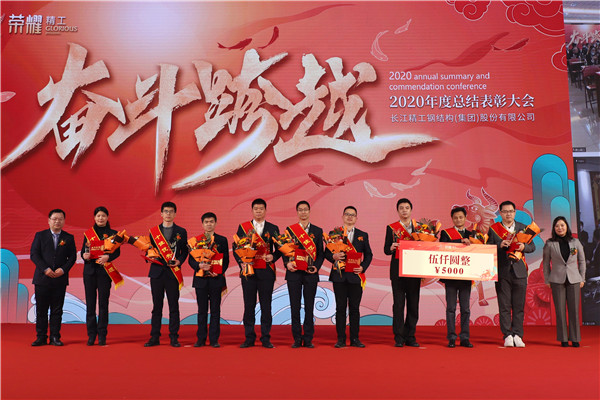 10-十佳优异司理.jpg
