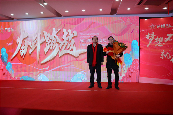 10-十佳优异司理-安徽分会场.jpg