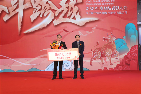 聚心共进齐斗争 逐梦未来争跨越