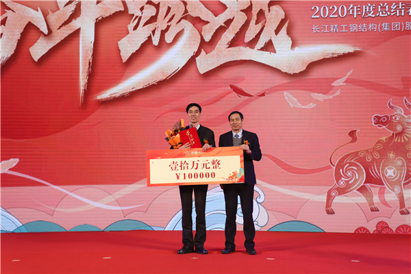 聚心共进齐斗争 逐梦未来争跨越