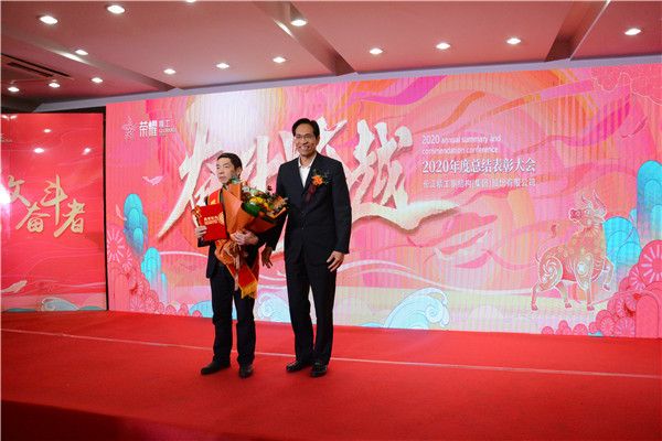 聚心共进齐斗争 逐梦未来争跨越