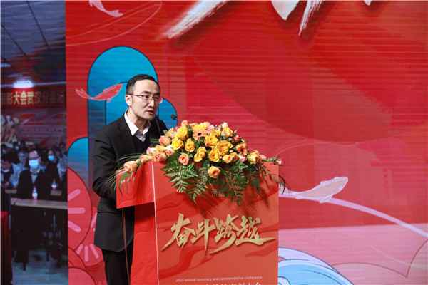 聚心共进齐斗争 逐梦未来争跨越