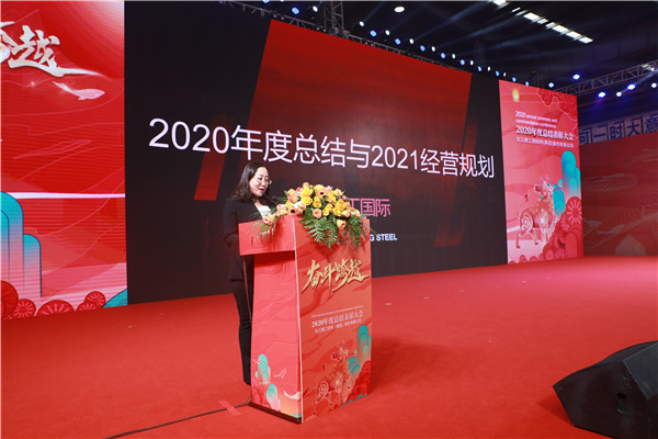 2-子公司认真人讲话-5.jpg