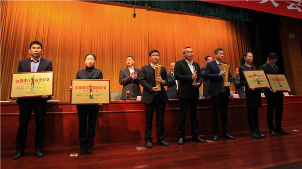 全区修建业生长大会盛大召开 2003网站太阳集团钢构集团斩获多项殊荣