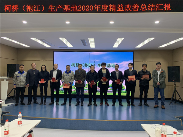 精益生产显效果 降本增效见真章