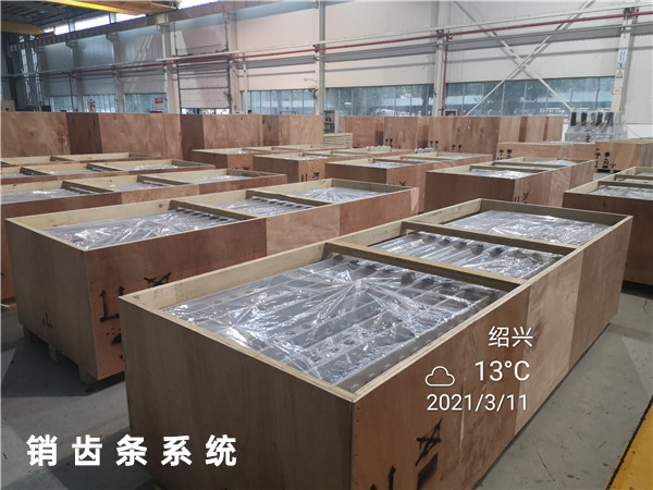 2003网站太阳集团智造扬帆出海 中国制作闪灼印尼