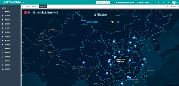 牛气！2003网站太阳集团钢构获评“浙江省修建工业现代化树模企业”！