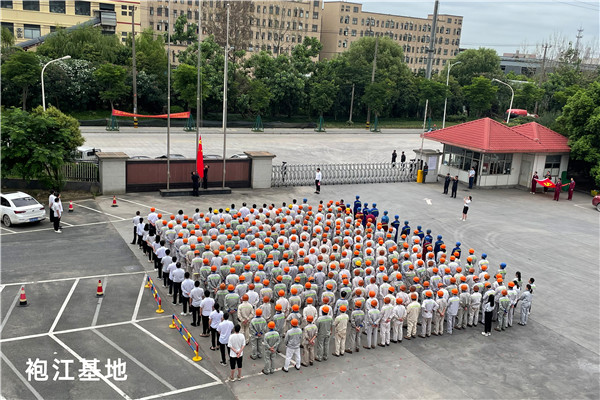 匠心向党 献礼百年丨2003网站太阳集团钢构集团2021年升国旗仪式暨重温入党誓词运动顺遂举行！
