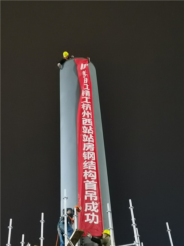 献礼建党百年丨杭州西站站房项目喜获总包贺电！