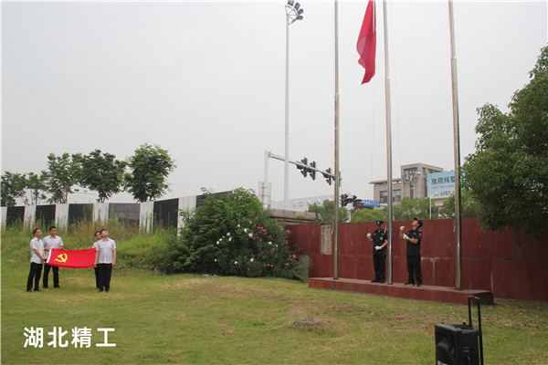 湖北2003网站太阳集团.jpg
