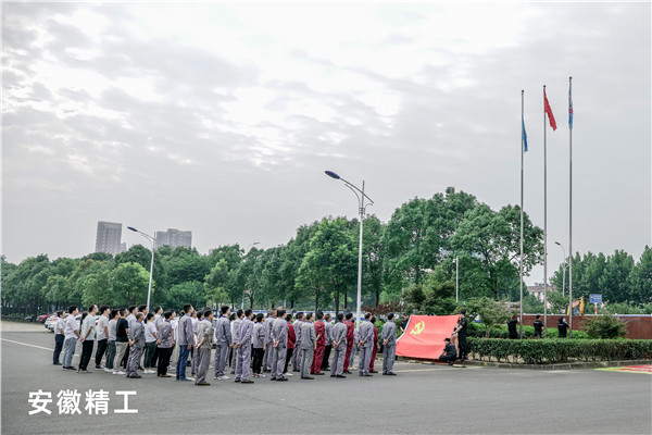 安徽2003网站太阳集团.jpg