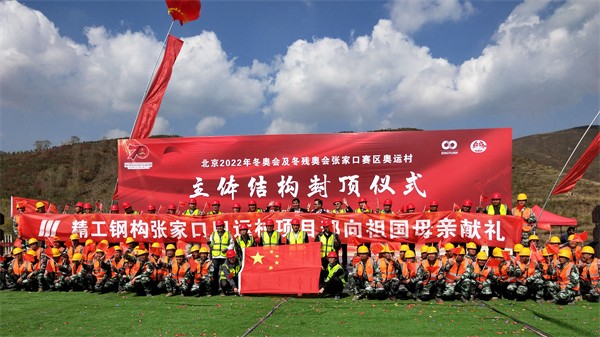 “精”彩奥运 “工”同建证