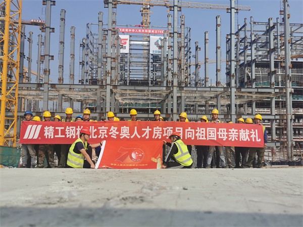 “精”彩奥运 “工”同建证